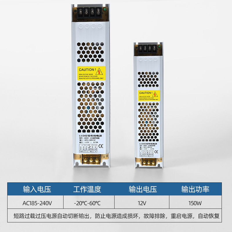 Lámpara de bajo voltaje con fuente de alimentación, fuente de alimentación de unidad de 100 vatios, balastro interior, transformador de interruptor inteligente de corriente constante larga