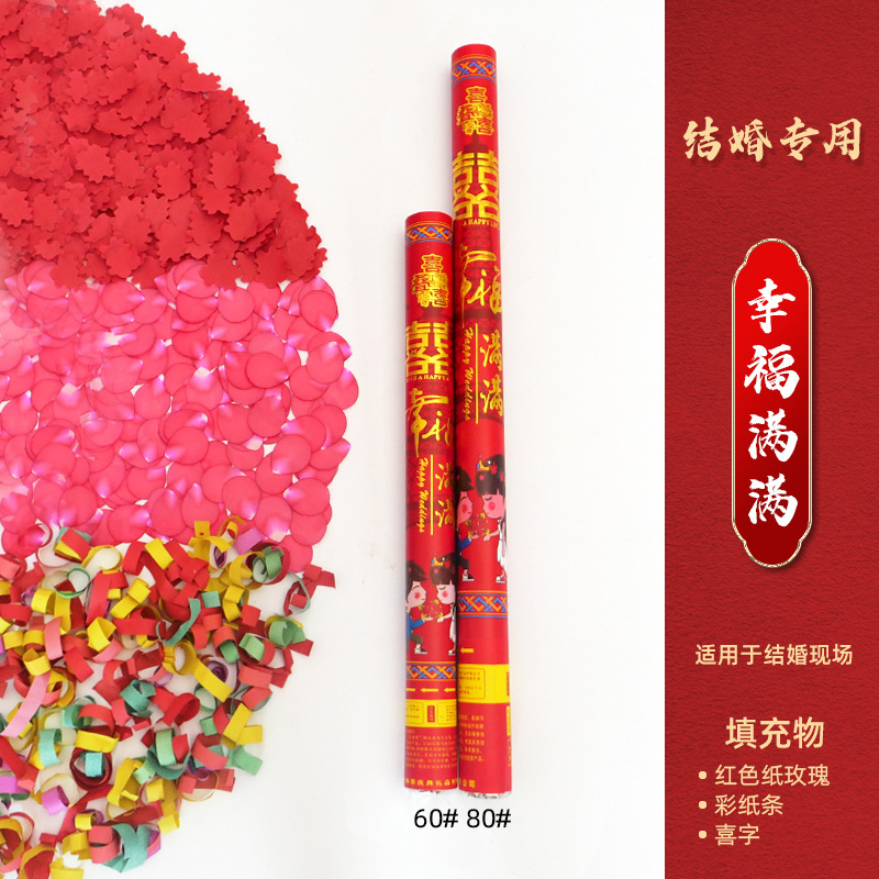 체험팩 60모델 1스틱(제조사 직판)-[만화인형버전] 행복이 가득