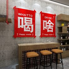 工业风网红拍照区克莱因蓝场景布置装饰品酒吧奶茶饭店墙面壁贴画
