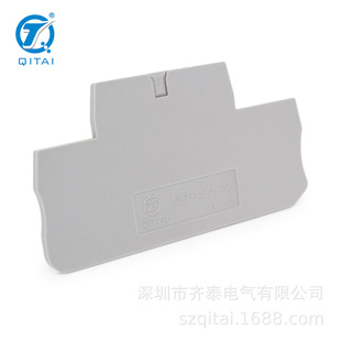 QPT-1.5 double-layer terminal partition fittings isolation plate terminal closure plate baffle terminal fittings wholesale