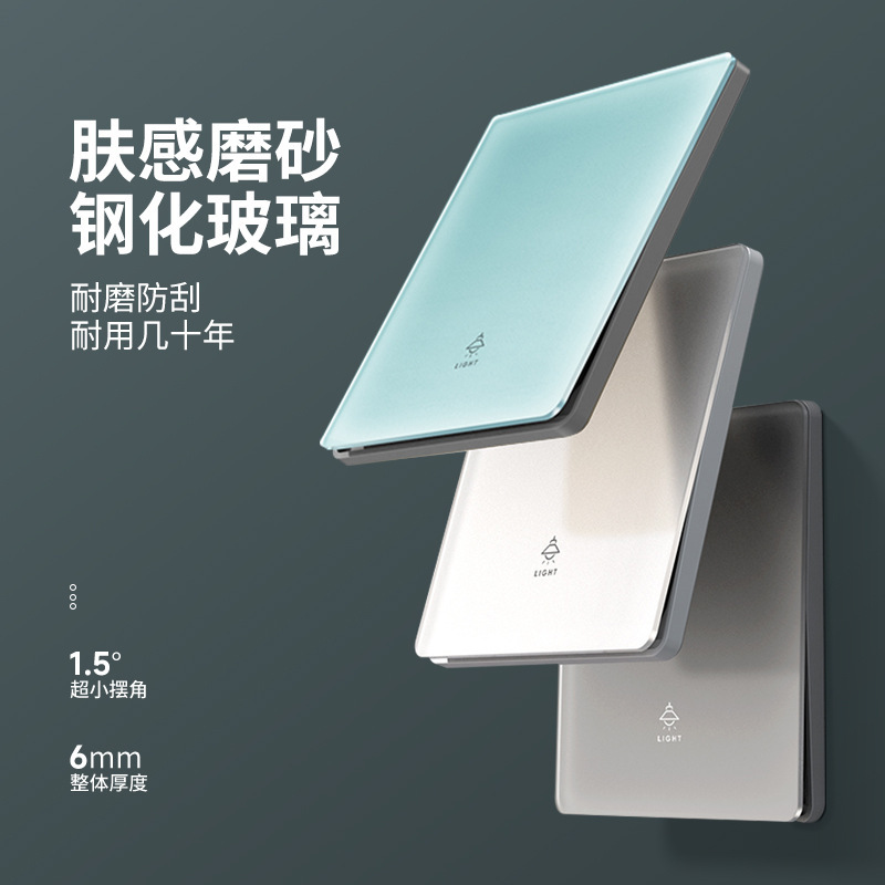 国际电工开关插座面板86型一开单控家用二开双控电灯开关控制器