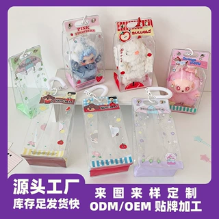 娃包10cm定制pvc透明包泡泡玛特星星人收纳包防尘遛娃包展示挂包