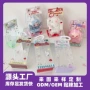 星星10cm定制展示收纳包