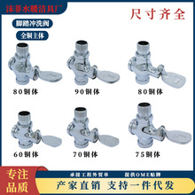 铜体厕所蹲便器脚踏冲水阀公共场所大便延时冲洗阀卫生间脚踏四通
