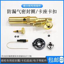 ȫ�׌���������𘌇�������c�������C�մ�Ȧ©���ܷ�Ȧ��ɫ����