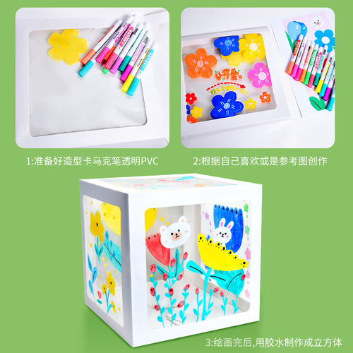 Transparent Colorful Surprise Box Children's Handicraft DIY Material Kit Kindergarten Mid-Autumn Classroom Environment Creation Supplies Creative