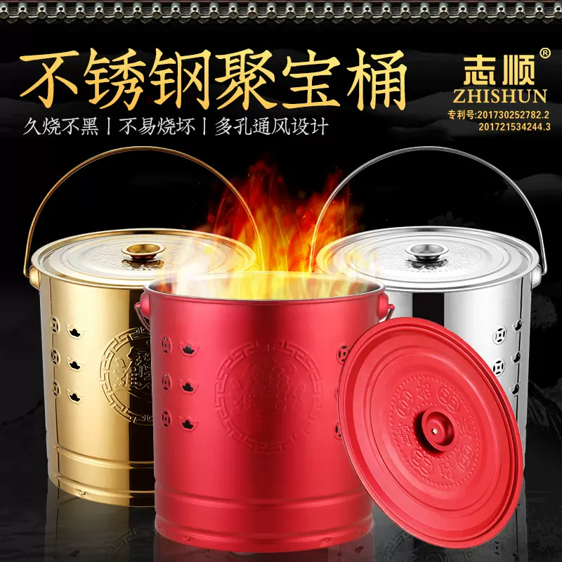 烧纸桶烧金桶家用化宝桶聚宝盆焚烧炉金钱加厚不锈钢烧纸钱桶