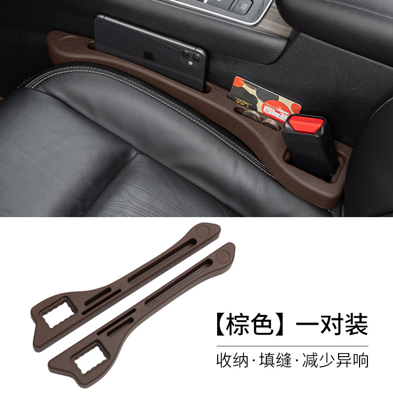 Nuevo asiento de coche hueco enchufe universal asiento de coche hueco tapón a prueba de fugas anti-gota tira de almacenamiento