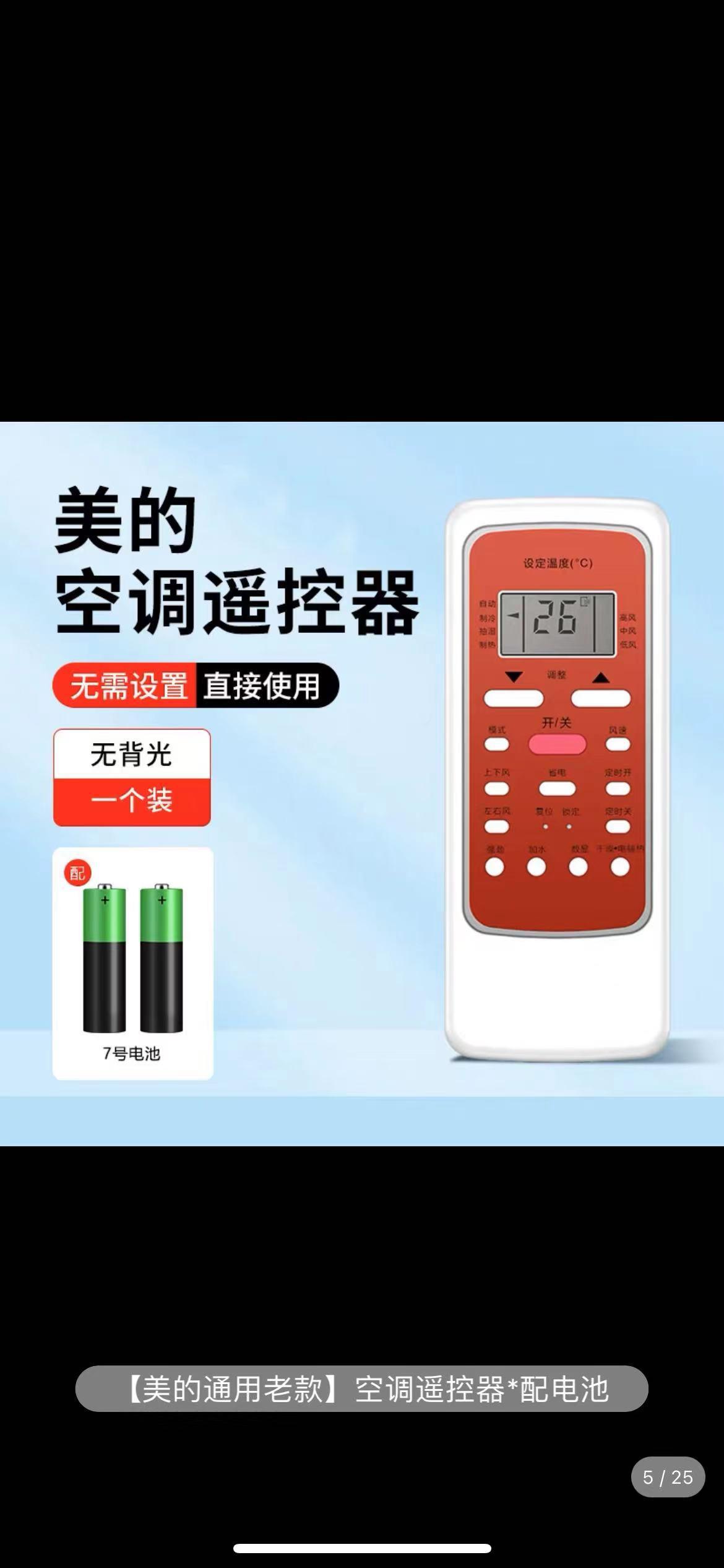 오래된 홍메이 유니버설에 적용 가능