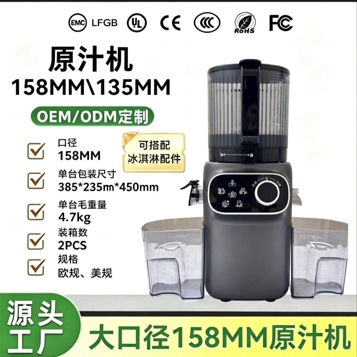 Exprensa de jugo de marca alemana separación de jugo doméstico multifuncional de gran calibre jugo fresco exprensa de jugo NFC en stock