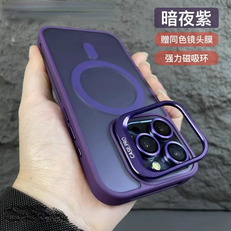 Apple 16 肌感触冷却携帯電話ケース磁気金属レンズホルダー iPhone 15 つや消し保護カバー 14 に適しています。|undefined