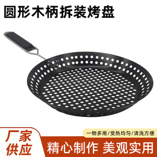 �A��ľ�����b���P̼������P���ÿ���P��ճ�T��Non-Stick Grill