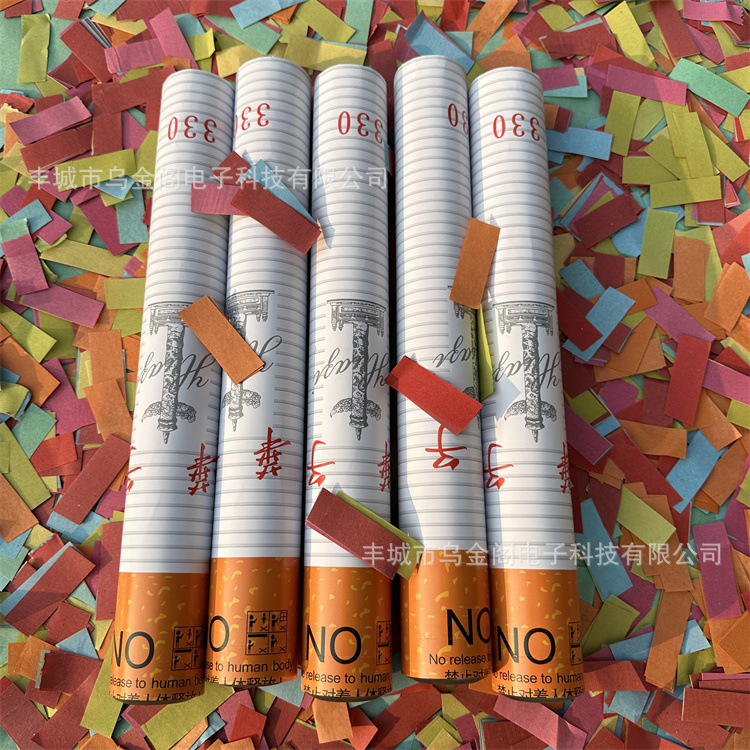 微信图片_20230305205557