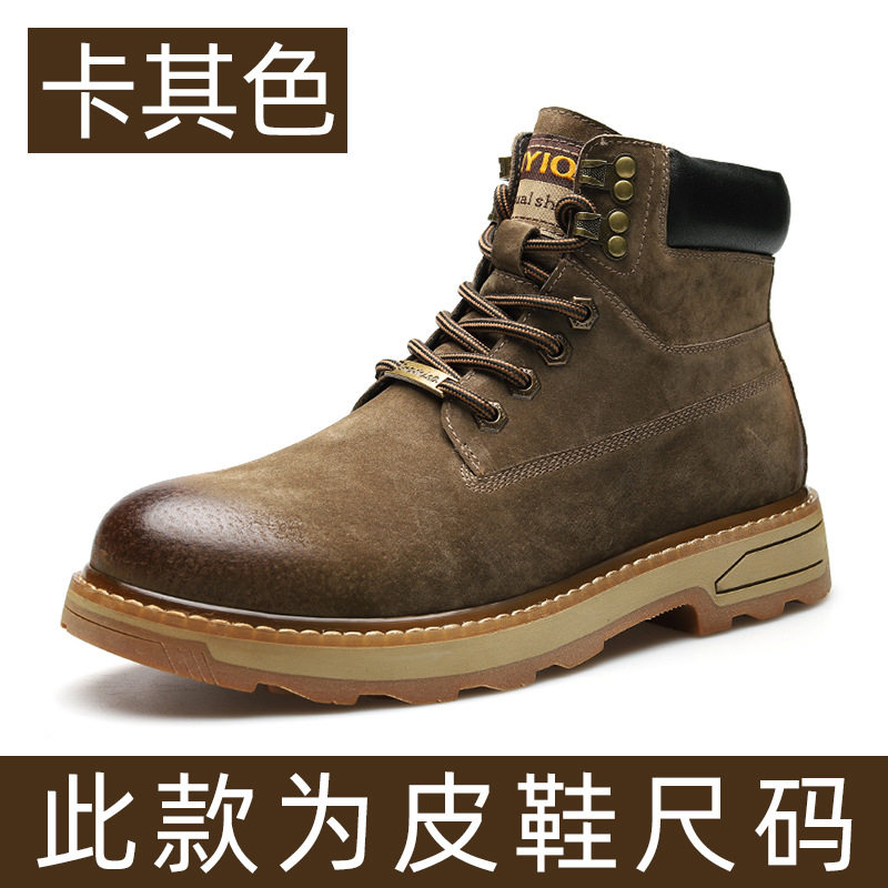 Giày bốt Martin nam da heo lót lông giữ ấm, cổ vừa, đế cao su chống trượt — 79711-R lót nhung kaki, Màu Kaki 79711