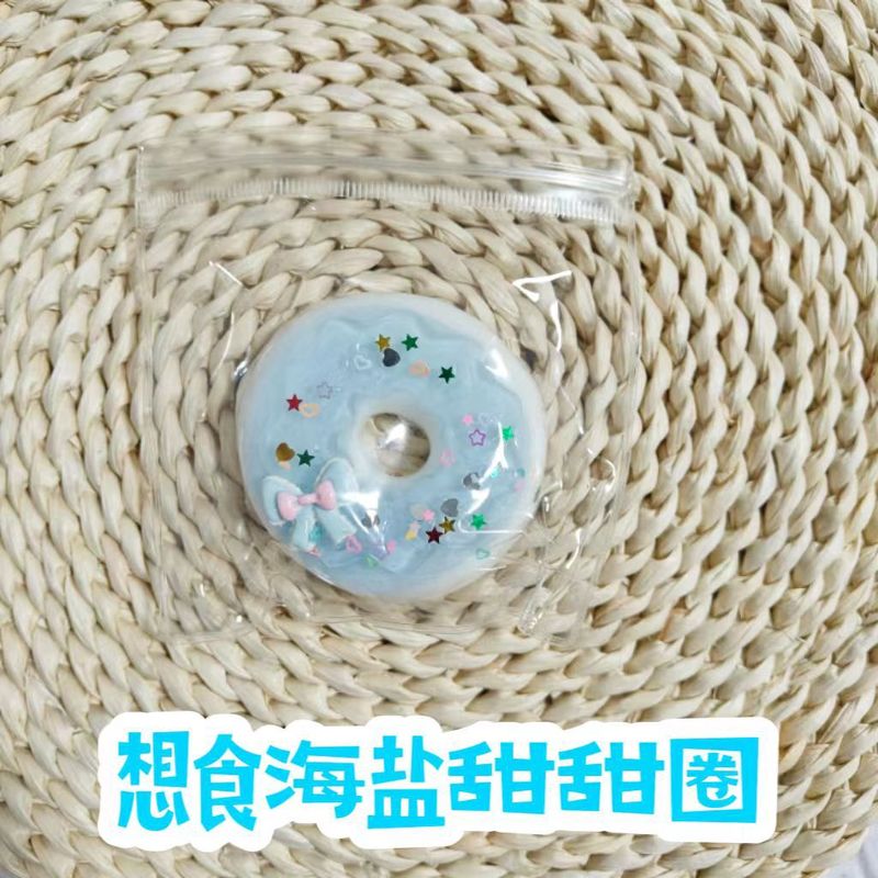 猫の爪のクリームの条の華夫はつまんで音楽をつぶします。|undefined