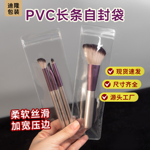 pvc�L�l�Է�����yˢ͸���ռ{�ܷ��46cü�P�ֱ펧�������Ʒ��