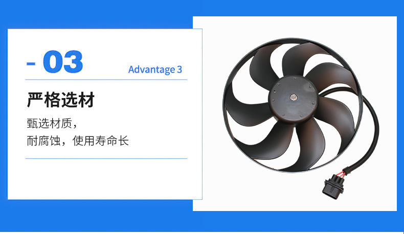 Car radiator electronic fan suitable for Polo 1.6 main fan 6QD 959 455A engine main cooling fan