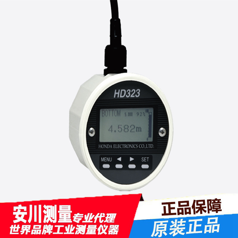 日本进口本多HONDA超声波测量液位计HD323-A超声波物位计信号传输