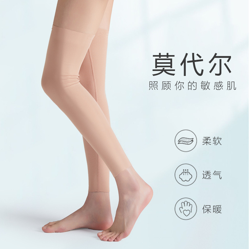 50cm夏モーダルレギンス空調室防寒美体弾力レギンス膝保護足首|undefined