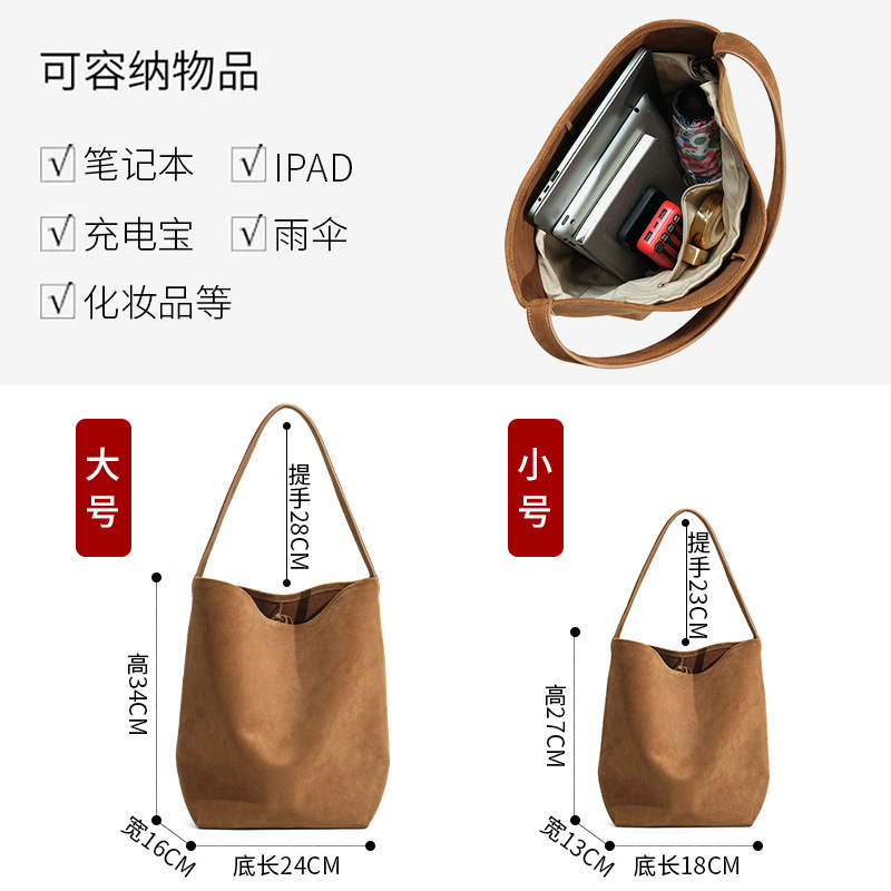 2024 New Women's Suede Commuter Shoulder Bag - Large Capacity Premium Matte Cowhide Bucket Bag - Thumbnail 4