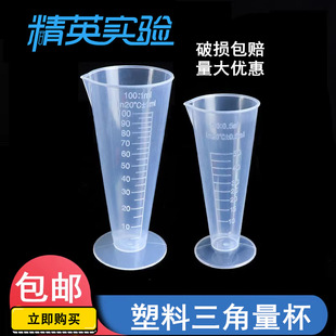 ���������F��������������50ml100ml�̲莧�̶����� �y����