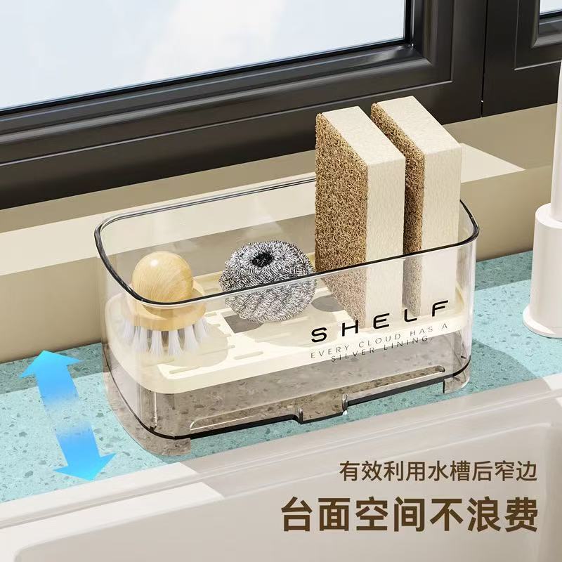 厨房水槽置物架抹布架家用置地多功能海绵水池水龙头收纳神器塑料|undefined