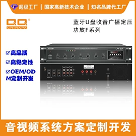 公共广播系统;扬声器;专业话筒