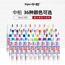 �а������SP110����ʹ�ҵ�͸��·�ˮ������ɫ������ԼǺű�