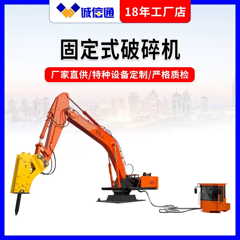 采石场固定式破碎机 铸造冶金用岩凿设备 大型破碎机
