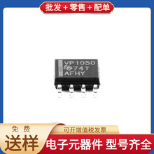 SN65HVD1050D SOIC-8 CAN ADR4540BRZ ADG704BRMZ-REEL7 FDMS5672