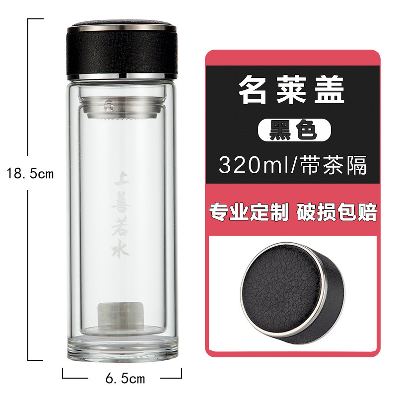 이름 레고-두꺼운 바닥 320ml 블랙 화상