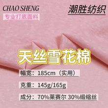 zѩ145G/165G͸RِT溹Ĵᘿ