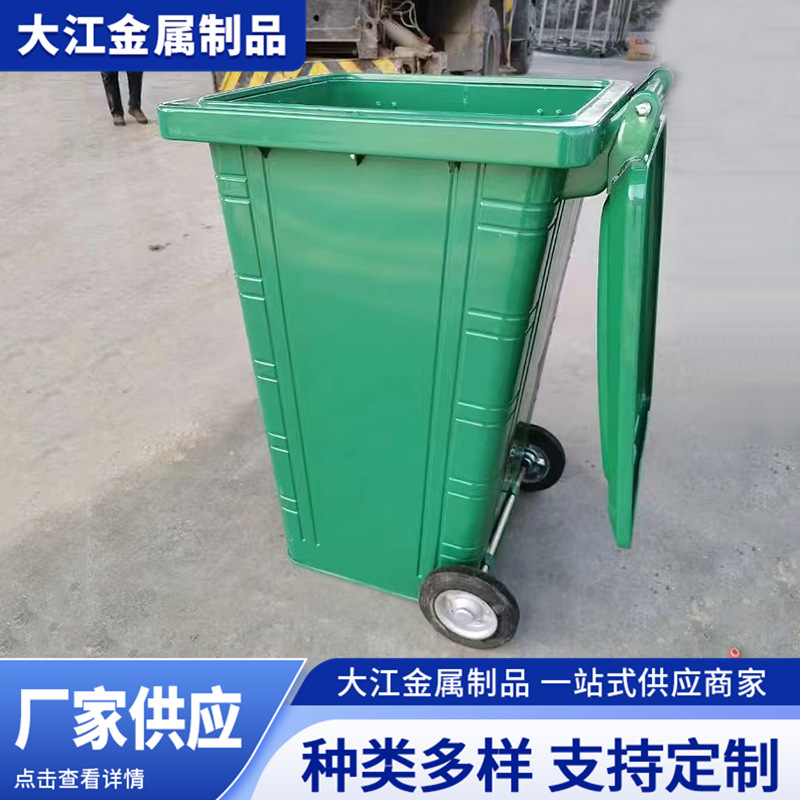户外垃圾桶 240升环卫垃圾桶 挂车带轮塑料 240l环卫垃厂家供应