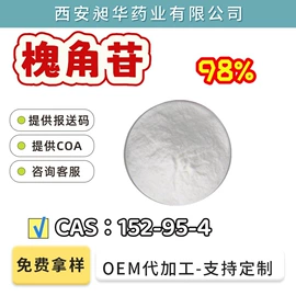 工业植物提取;其他生物化工;对羟基苯甲醚