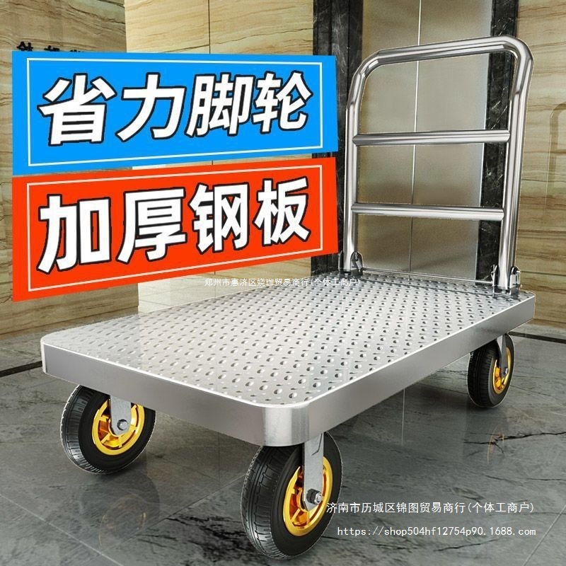铁车拖车折叠平板车家用小推车轻便搬运车工业手推车四轮钢板车