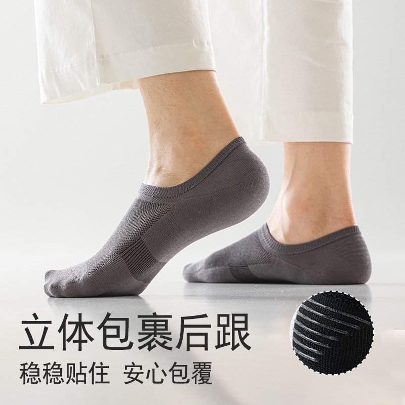 Calcetines Calcetines de algodón para hombre de verano, desodorante y absorbente de sudor, calcetines invisibles de corte bajo de verano, calcetines de barco transpirables de malla