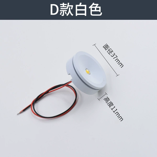 D style white 1W DC 12V