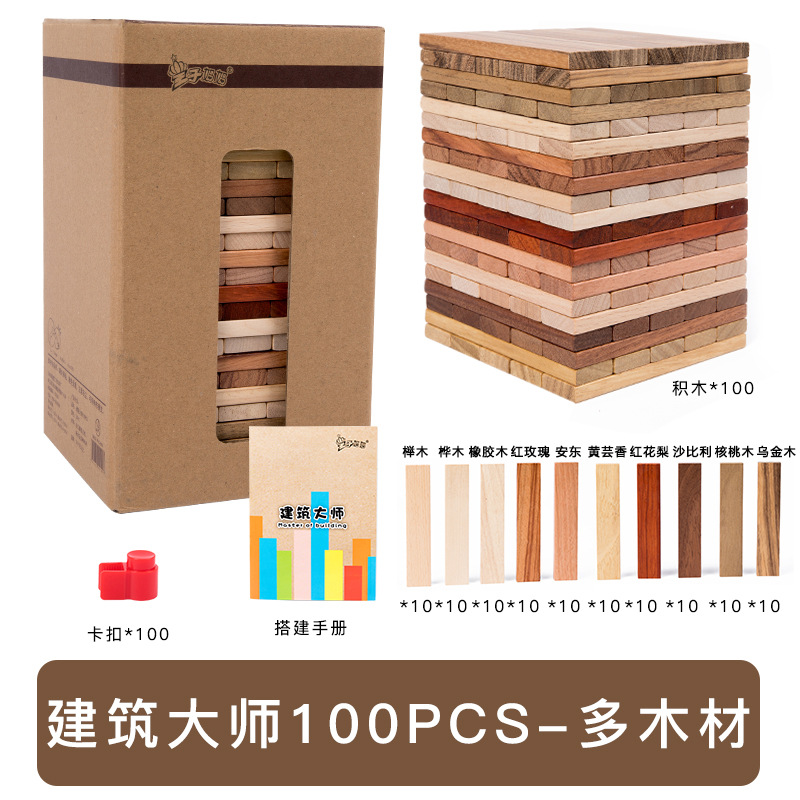 Master Architect-100 piezas-Multi-madera 1,8 kg