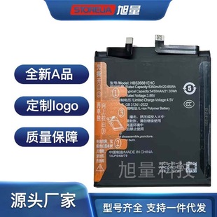Suitable for Magic 5Pro to Replace Magic 5 Ultimate Edition Mobile Phone Circuit Board Hb526881Ehc Battery Decryption Version