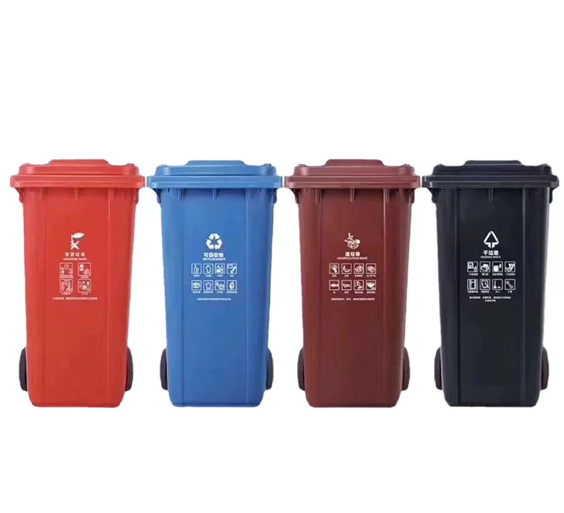 上海塑料环卫垃圾桶，塑料周转箱，分类垃圾桶，干垃圾湿垃圾