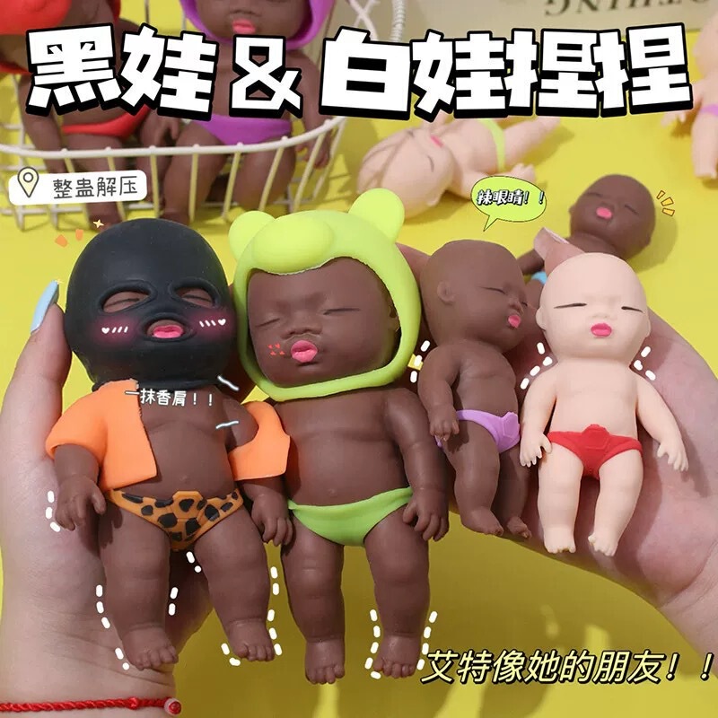 Internet Celebrity Style Black Skin Color Stress Relief Toy Natasha Doll, Squeeze Toy for Palm, Fun Gift
