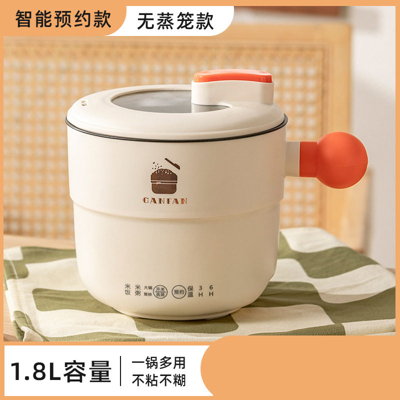 Оранжевая интеллектуальная версия с антипригарным покрытием