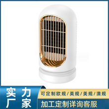 實力廠家家用暖風機 急速制熱加熱器過熱保護自動斷電取暖器