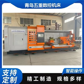 车床;数控机床;加工中心