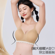 秋冬新款细肩带美背内衣女士小胸聚拢显大收副乳防下垂女士文胸罩
