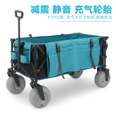 户外露营车PU静音充气轮折叠便携式聚拢营地推车野营摆摊拉车定制