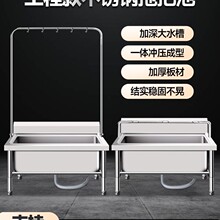 304���P��ϰѳ؎���һ�wʽϴ�ϲ��ضղ�ˮ�ۼ����̨����ˮ����