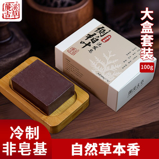 Platycladus orientalis leaves low temperature cold shampoo soap herbal tea bran Sapindus sinensis ancient method handmade natural plant shampoo soap