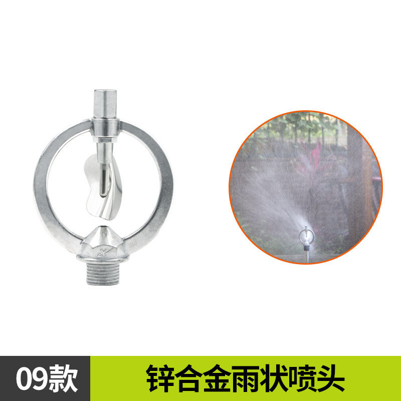 Sistema de riego por aspersión automático, jardín verde, césped, riego por aspersión, enfriamiento del techo, riego por aspersión de 360 grados, boquilla de 4 puntos