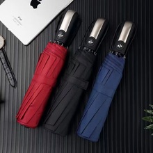 十骨全自动晴雨伞遮阳挡雨两用伞黑胶太阳伞广告伞加印LOGO定制